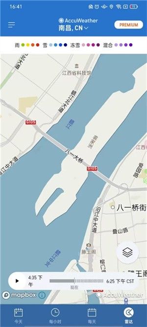 AccuWeather 界面5